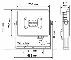 Настенно-потолочный прожектор Feron LL-929 41158