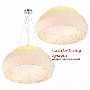 Подвесной светильник Favourite Woolen 1161-4PC