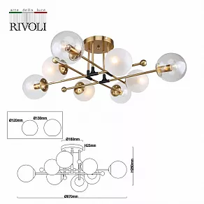 Люстра на штанге Rivoli Darlene Б0055496