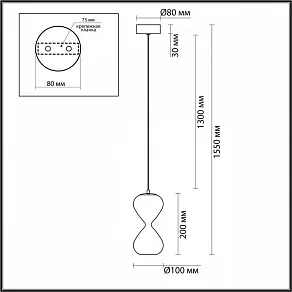 Подвесной светильник Odeon Light Glessi 5094/4LA