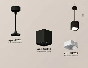 Подвесной светильник Ambrella XP XP7841001