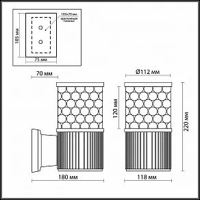 Светильник на штанге Odeon Light Pilar 2689/1W