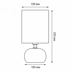 Настольная лампа декоративная Uniel UML-B307 UL-00012424