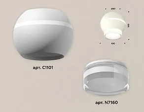 Накладной светильник Ambrella XS XS1101042