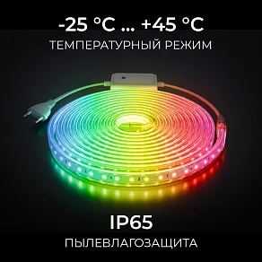 Лента светодиодная Apeyron Electrics  10-146