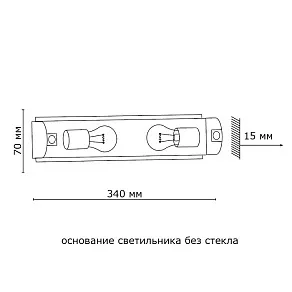 Накладной светильник Sonex Visano 2343