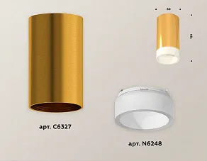 Накладной светильник Ambrella XS XS6327021