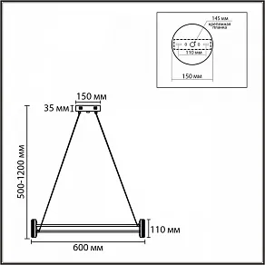 Подвесной светильник Lumion LEDIO 8342/35L