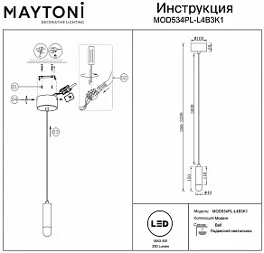 Подвесной светильник Maytoni Bell MOD534PL-L4B3K1