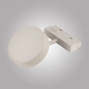 Светильник на штанге AM-Group MAGNET OPAL MAGNET AM519 18W 4000K WH