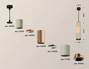 Подвесной светильник Ambrella XP XP7423060