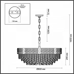 Подвесная люстра Odeon Light Fiesta 5070/21