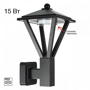 Светильник на штанге Citilux GENOX CLU12W