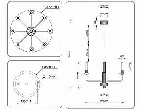 Люстра на штанге Ambrella Light LH LH53126