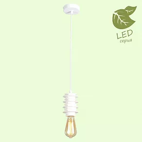 Подвесной светильник Lussole Kingston GRLSP-9921