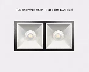 Встраиваемый светильник Italline IT06-6020 IT06-6020 white 4000K - 2 шт. + IT06-6022 white