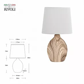 Настольная лампа декоративная Rivoli Chimera Б0057275