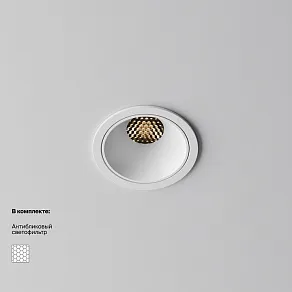 Встраиваемый светильник Maytoni Alfa LED DL043-01-10W3K-RD-W-1