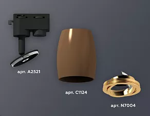 Светильник на штанге Ambrella XT XT1124004