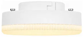 Лампа светодиодная Hesby Lighting Solar GX53 11Вт 3000K HSBL_0258
