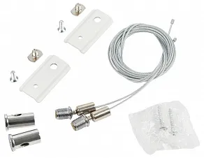 Подвес для трека MyFar Accessories for MagLine 23 MT0201-PA-W