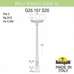 Фонарный столб Fumagalli Globe 250 G25.157.S20.AYF1R