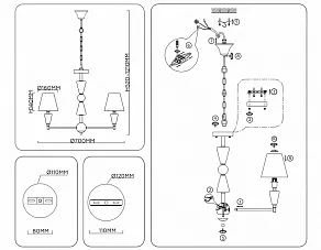 Подвесная люстра Ambrella Light LH LH75253
