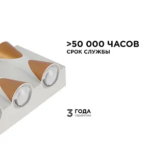 Накладной светильник Apeyron Electrics  31-01