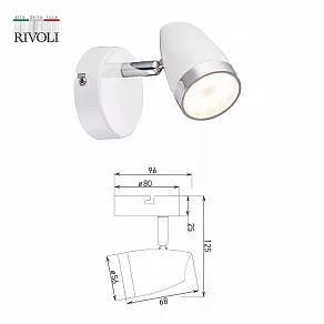 Спот Rivoli Kelly Б0054681