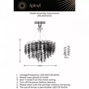 Подвесная люстра Aployt Zhozefina APL.849.03.10