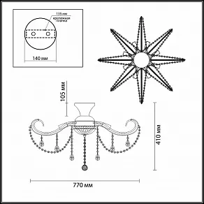 Потолочная люстра Odeon Light Salgera 2912/8C