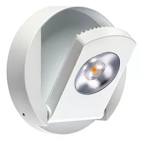 Светильник на штанге Novotech Razzo 357480