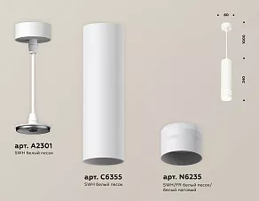 Подвесной светильник Ambrella XP XP6355003