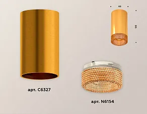 Накладной светильник Ambrella XS XS6327010