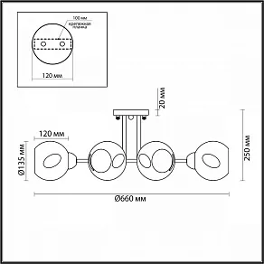 Люстра на штанге Lumion Paige 4519/6C