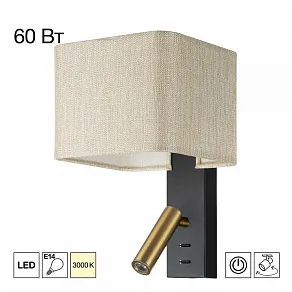 Бра с подсветкой Citilux DEKART CL704483