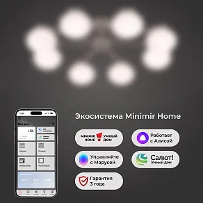 Люстра на штанге Eurosvet Oket 202003/8 никель Smart