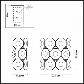 Накладной светильник Odeon Light Tokata 4973/1W