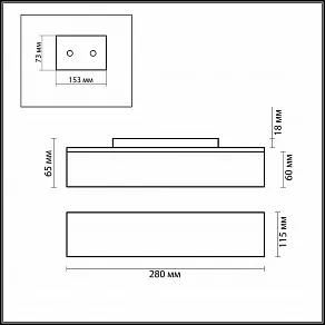 Накладной светильник Odeon Light Dion 2042/1W