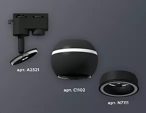 Светильник на штанге Ambrella XT XT1102061