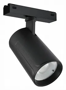 Светильник на штанге iLedex Technical VISION48/25 4825-048-D70-20W-36DG-3000K-BK