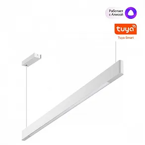 Подвесной светильник Novotech Ledo 359549