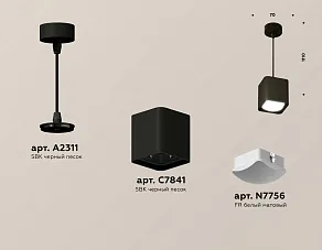 Подвесной светильник Ambrella XP XP7841002