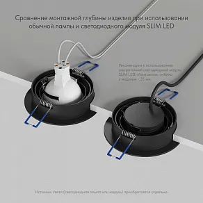 Встраиваемый светильник Denkirs Prime DK-DH2020-BK
