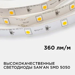 Лента светодиодная Apeyron Electrics  00-149