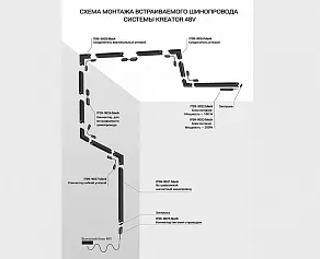 Блок питания Italline Kreator IT09-9023 black