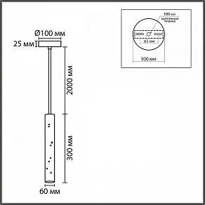 Подвесной светильник Lumion SHAMAREL 8357/1A