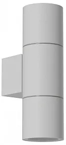 Светильник на штанге Favourite Bonum 4794-2W