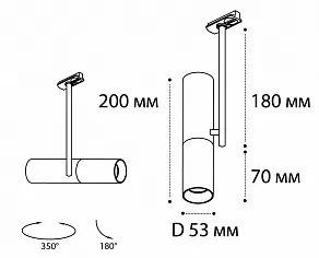 Светильник на штанге Italline M03-092 M03-092 white