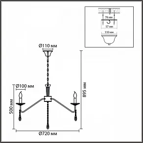 Подвесная люстра Lumion SUANA 8319/8
